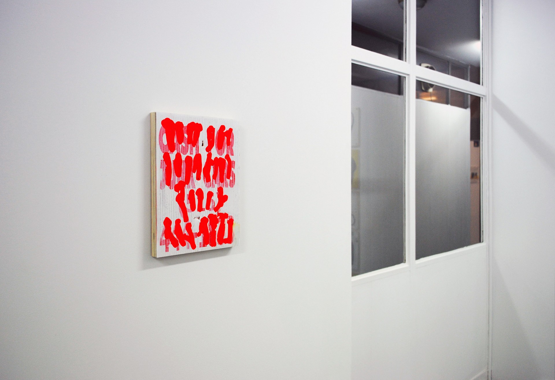 Black Art Projects ATM Machine