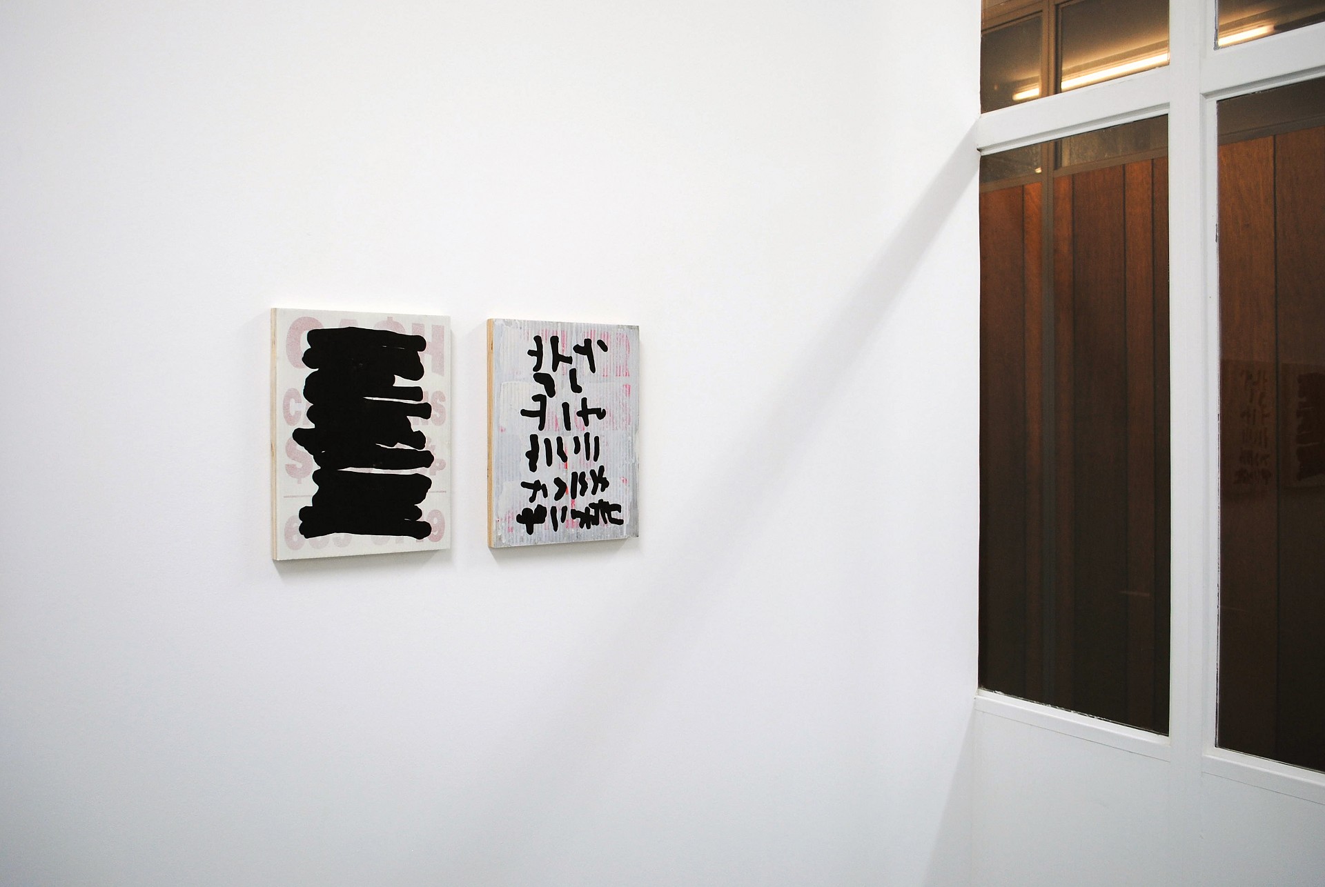 Black Art Projects ATM Machine