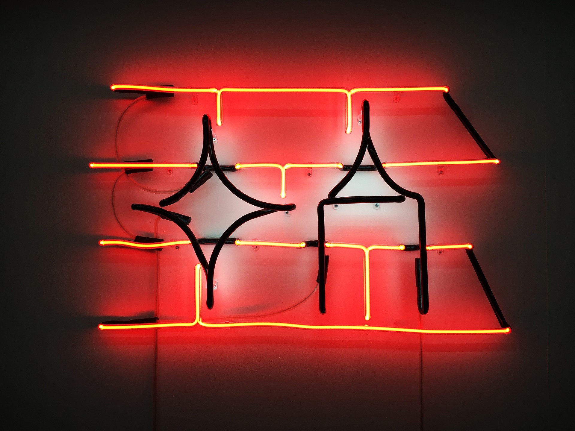 Black Art Projects Visible Invisible